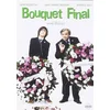 Image de BOUQUET FINAL