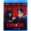 Image de La Chinoise [Blu-Ray]