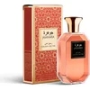 Image de Jawhara Eau de Parfum Golden Nectar - 100 ml