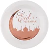 Image de Ramadan feest bordjes - 10x - karton - 22 cm - wit/rose goud - rond - Eid Mubarak