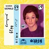 Image de Warda - We Malo (LP)