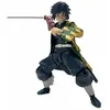 Image de Bandai - Ultimate Legends HD - Demon Slayer Actiefiguur 12 cm - Giyu Tomioka - Officieel gelicenseerde Demon Slayer - Giyu Actiefiguur - Speelgoed Kind 4+ - VE88968