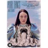 Image de Poor Things (DVD)
