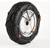 Image de SNO-PRO Sneeuwkettingen 12 mm HD05 - automatisch -205 70 R15, 205 75 R15, 215 65 R15, 215 70 R15, 185 75 R16 en meer - voor bedrijfsvoertuigen