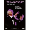 Image de St. Petersburg Philharmonic Orchestra - Tschaikowsky: Symphony No.5 (DVD)