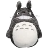 Image de Ghibli - My Neighbor Totoro - Acryl Totoro Lachend M Pluche
