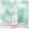 Image de Pulpe de Vie Reinigend Schuim met Biologische Komkommer 125 ml