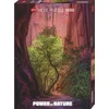 Image de Heye Puzzel: Zingende Canyon 1000.