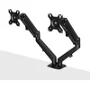 Image de Schermtafel Support LINDY SCHWARZ