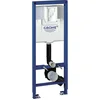 Image de Grohe Rapid SL - WC element, met spoelresevoir, voor barrièrevrij gebruik 38675001