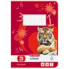 Image de herlitz schoolschrift A5, gelinieerd, 16 vel
