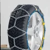 Image de SNEEUWKETTING OTTINGER 050000 LIGHTRS