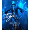 Image de Luna Park Ride