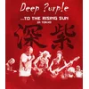 Image de To The Rising Sun (In..