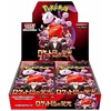 Image de Pokémon - The Glory of Team Rocket Display - JPN