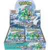 Image de Pokémon - Cyber Judge 30er Display - JPN