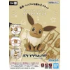 Image de Bandai Pokémon Plamo Quick!! No.04 Eevee