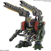 Image de Gundam: SD Gundam World Heroes - Sergeant Verde Buster Gundam DX Set Model Kit