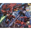 Image de GUNDAM - Model Kit - MG 1/100 - Gundam Epyon EW Ver - 18 CM