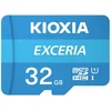 Image de Kioxia Exceria G1 Serie - MicroSD Geheugenkaart - 32GB - UHS-I - Adapter Inbegrepen