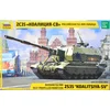 Image de Zvezda | 3677 | Russian 152mm SP-Howitzer 2S35 KOALITSIYA-SV | 1:35