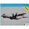 Image de Zvezda Modelbouwpakket Militaire voertuigen - 7321 American heavy transport plane C-130H - Hercules Plastic - 1:72 - Modelbouw