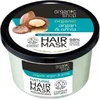 Image de Organic Shop Haarmasker Argan & Amla 250 ml