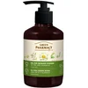 Image de Natuurlijke en zachte Intieme hygiëne was emulsie - Tea Tree - gezonde microflora - antibacterieel 370ml