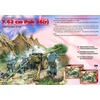 Image de ICM Modelbouwpakket Militaire voertuigen - 35801 76,2 CM Pak 36(r) with German crew Plastic - 1:35 - Modelbouw