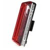Image de Moon Comet-X PRO Fietslamp Light 80 LM USB Oplaadbaar