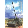 Image de German Panzerhaubitze 2000 Self-Propelled - Scale 1/35 - Meng Models - MM TS-012