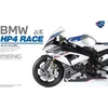 Image de MENG Modelbouwpakket Auto - MENG MT004S BMW HP4 R Motor - Pre Colored Edition Plastic - 1:9 - Modelbouw