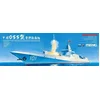 Image de Meng Model Modelbouwpakket Schepen - MENG PS009 Chinese Type-055 Guided-Missile Destroyer - Marine Schip Plastic - 1:700 - Modelbouw