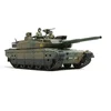 Image de Tamiya Modelbouwpakket Militaire voertuigen - 35329 Modern JGSDF Type 10 Tank Plastic - 1:35 - Modelbouw