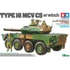 Image de Tamiya Modelbouwpakket Militaire voertuigen - 35383 JGSDF Type 16 MCV C5 w/Winch Plastic - 1:35 - Modelbouw