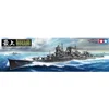 Image de Tamiya Modelbouwpakket Militaire voertuigen - 78023 Mogami - Mogami-klasse - Japans Zware Kruiser Plastic - 1:350 - Modelbouw