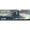 Image de Tamiya Modelbouwpakket Schepen - 78025 Japanese Battleship Yamato - Premium Edition met Photo Etched Parts Plastic - 1:350 - Modelbouw
