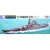 Image de Tamiya Modelbouwpakket Schepen - Keizerlijke Japanse Marine slagschip Yamato - Water Line Series Plastic - 1:700 - Modelbouw