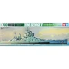 Image de Tamiya Modelbouwpakket Schepen - 77525 British Battleship King George V Plastic - 1:700 - Modelbouw