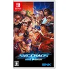 Image de SNK vs. Capcom SVC Chaos - JP ASIA Switch