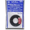 Image de Hasegawa Tape - 71046 (TL16) Masking Tape 0,3mmX16m Tape