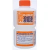 Image de Mrhobby - Replenishing Agent For Mr. Color 250 Ml (Mrh-t-115) - modelbouwsets, hobbybouwspeelgoed voor kinderen, modelverf en accessoires