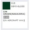 Image de Gunze S-015 - Mr. Color Spray 100 ml IJN Green Nakajima - Spuitbus voor Plastic Modelbouw