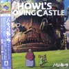 Image de Howls Moving Castle / Soundtracks