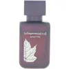 Image de La Yuqawam Jasmine Wisp eau de parfum vaporizador 75 ml