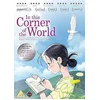 Image de In This Corner Of The World (DVD)