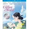 Image de In This Corner Of The World