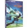 Image de Les Chiens (1979) - Blu-ray - DVD