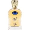 Image de AL WATANIAH Perfume AMEERI, 100ml