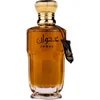 Image de Al Wataniah Anwan Edp U 100ml